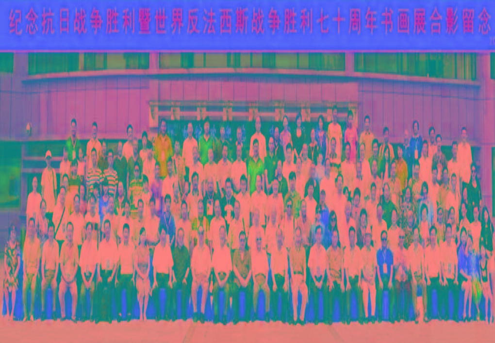 紀(jì)念抗戰(zhàn)勝利70周年書(shū)畫(huà)展兩岸數(shù)十位將軍、部長(zhǎng)、名人及紅二代合影留念