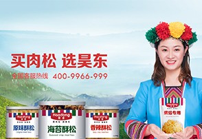 昊東食品官網(wǎng)重磅上線，健康美食未來可期！