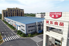 安徽昊東食品科技有限公司喬遷新址！