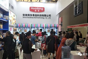 昊東肉松-國(guó)際烘焙秋季展覽會(huì)上的一顆閃亮之星
