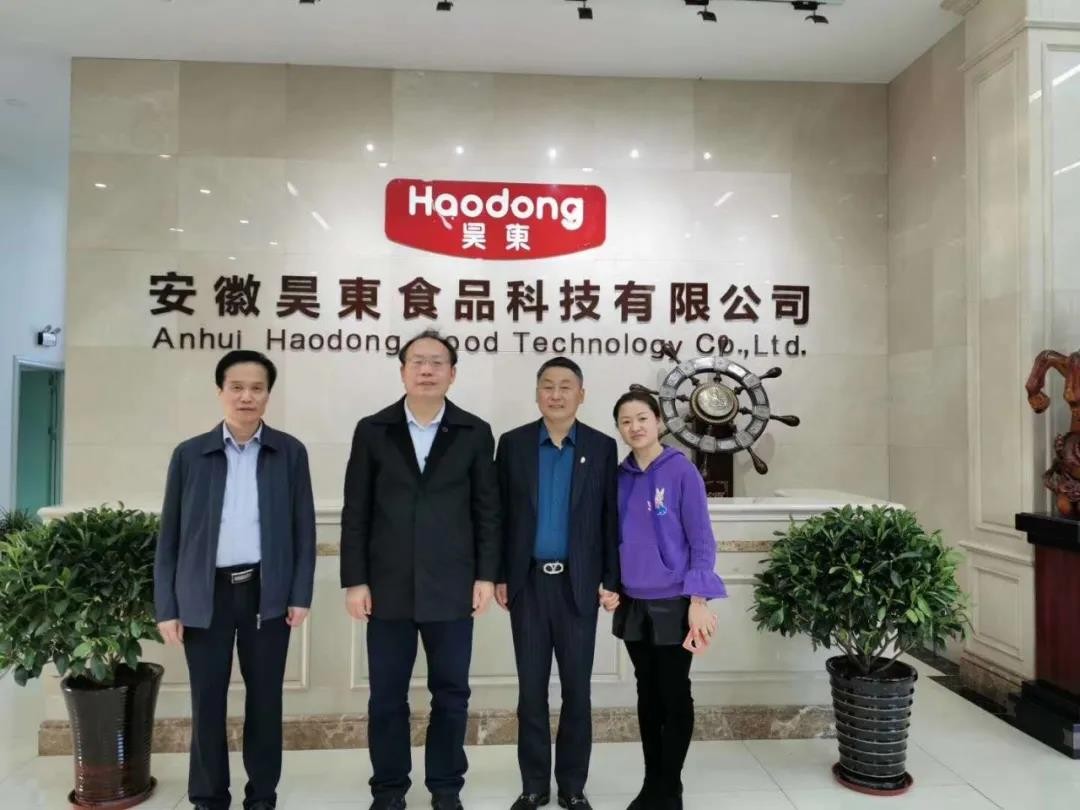 熱烈歡迎安徽省副省長(zhǎng)周喜安一行蒞臨昊東食品指導(dǎo)調(diào)研