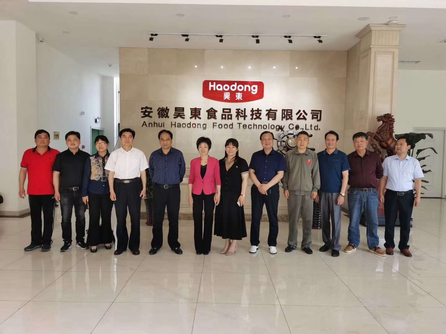 歡迎安徽省商務(wù)廳副廳長(zhǎng)黃英一行蒞臨昊東食品指導(dǎo)調(diào)
