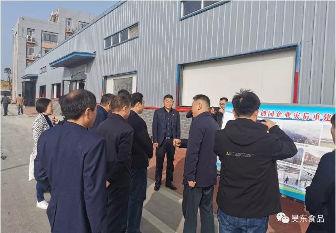 安徽省財政廳廳長羅建國，廬江縣長許華為一行調(diào)研昊東食品